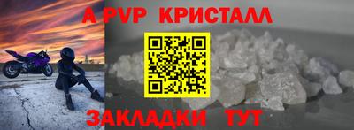 2c-b Гусиноозёрск
