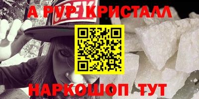 меф Гусь-Хрустальный