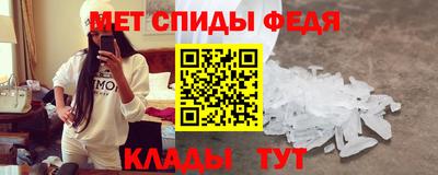 меф Гусь-Хрустальный