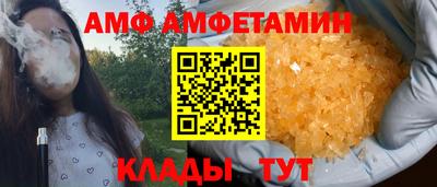 бошки Бузулук