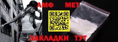 меф Гусь-Хрустальный