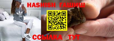 альфа пвп VHQ Будённовск