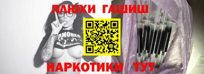 меф Гусь-Хрустальный