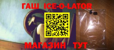 2c-b Гусиноозёрск