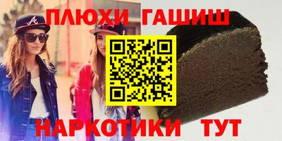 альфа пвп VHQ Будённовск