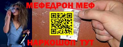 бошки Бузулук