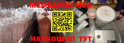 бошки Бузулук