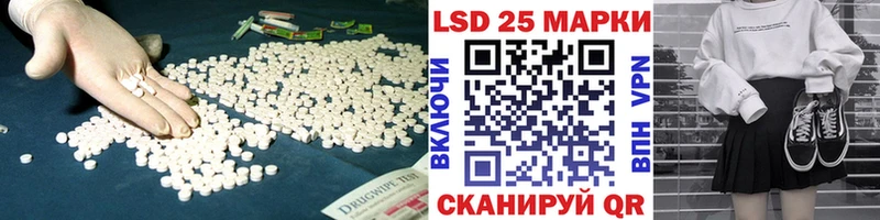 даркнет сайт  Чусовой  Лсд 25 экстази ecstasy 