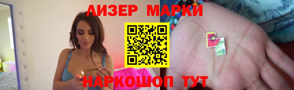 Каннабис  Вход с VPN  Чусовой  Меф  Экстази  Меф МЯУ МЯУ кристаллы  Кокаин 