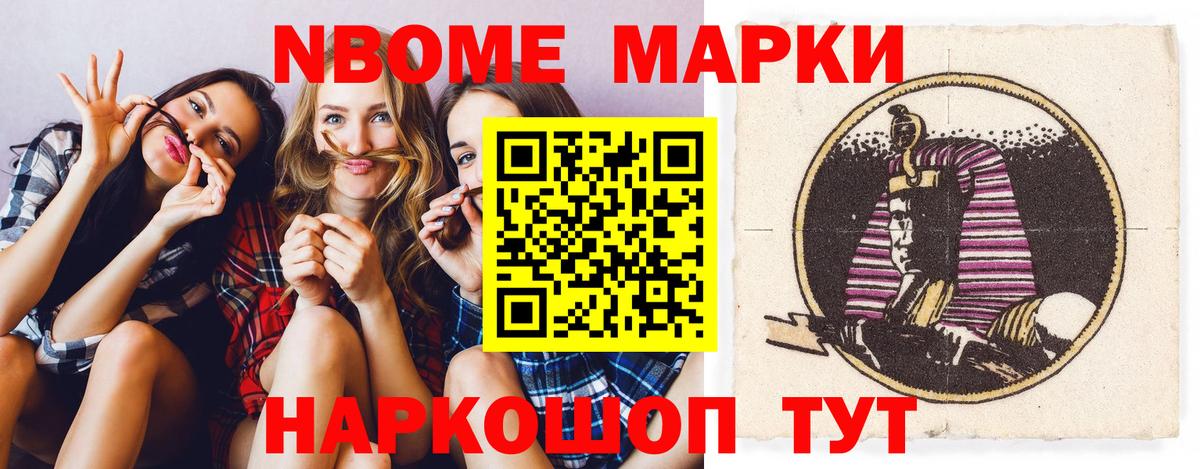 Лсд 25 экстази ecstasy  ЛСД экстази кислота  Вход с VPN  Чусовой 