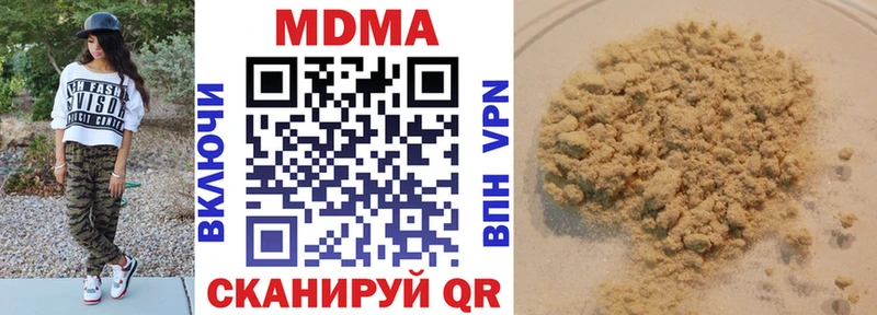 MDMA молли  Чусовой 