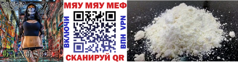 darknet Telegram Чусовой МЕФ кристаллы