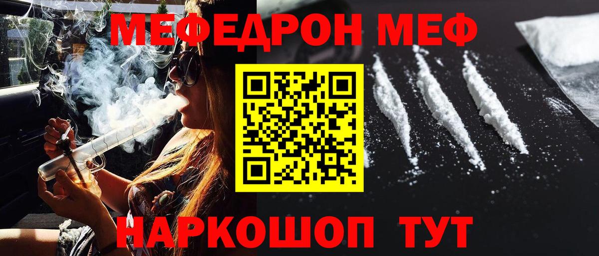 Бутират Чусовой