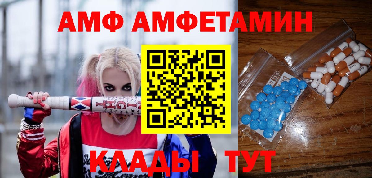 Метамфетамин  Первитин Methamphetamine  Чусовой  Вход с VPN  Первитин Methamphetamine 
