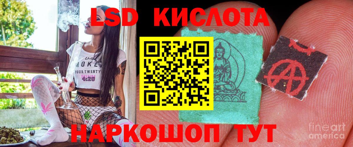 Чусовой  Наркотические марки 1,8мг  Вход с VPN 