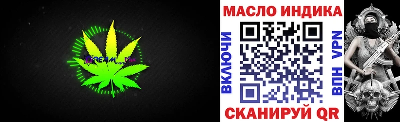 ТГК концентрат  МЕГА как войти  Чусовой  где продают наркотики 
