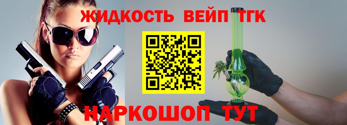 Марихуана  КОКАИН  Чусовой  МДМА  Мефедрон кристаллы  ГАШ 