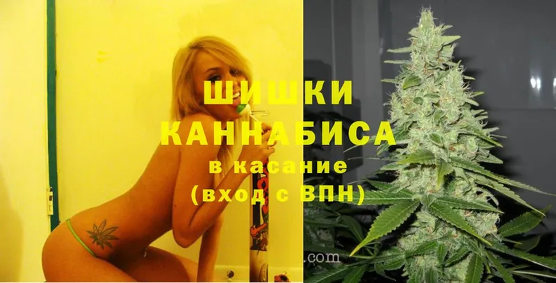 Бошки Шишки SATIVA & INDICA  Чусовой 