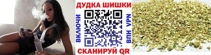 Канабис марихуана Чусовой