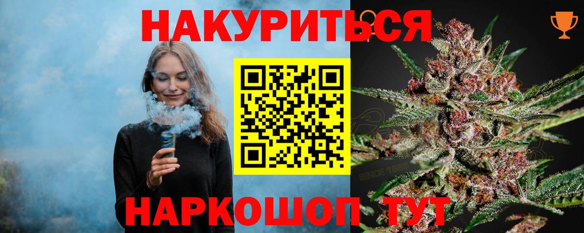 Марихуана планчик  Шишки марихуана Bruce Banner  Конопля гибрид  Вход с VPN  Чусовой  Конопля SATIVA & INDICA 